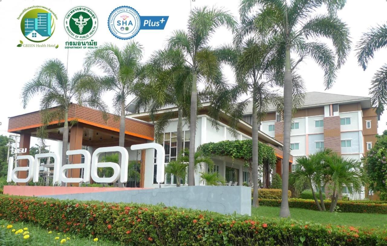 Akelada Hotel Nang Rong Buitenkant foto