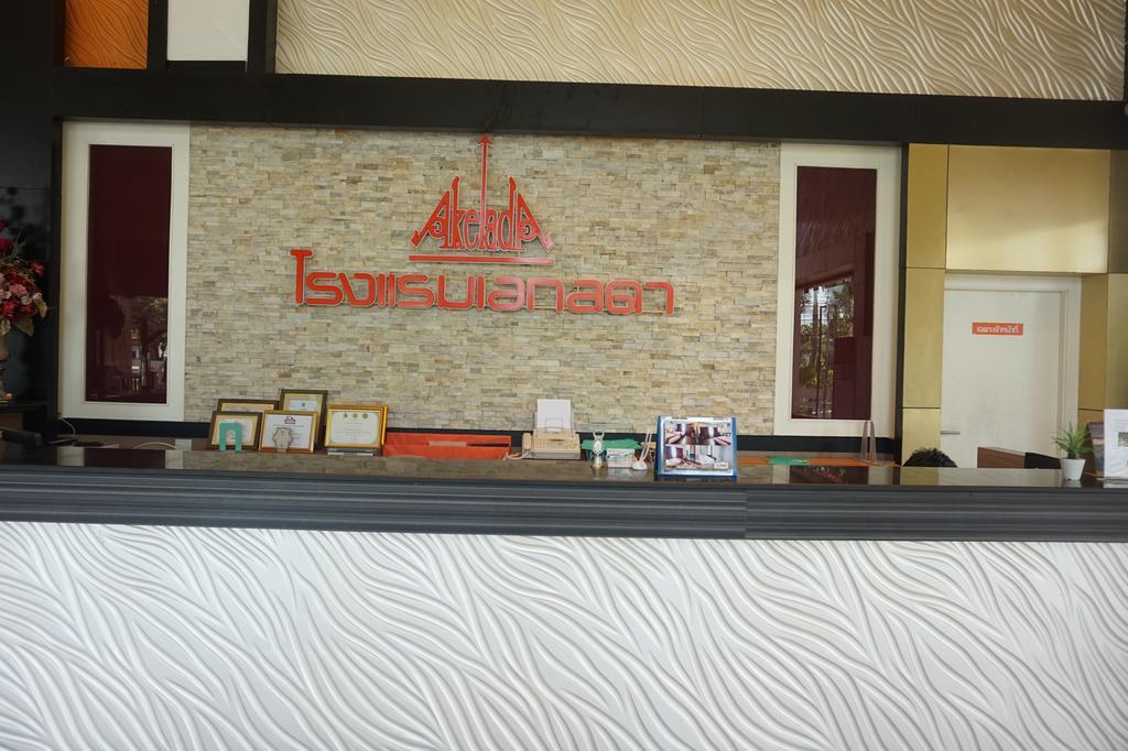 Akelada Hotel Nang Rong Buitenkant foto